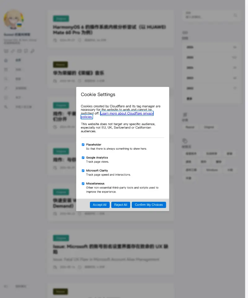 Sunset 的重构博客 首页截图