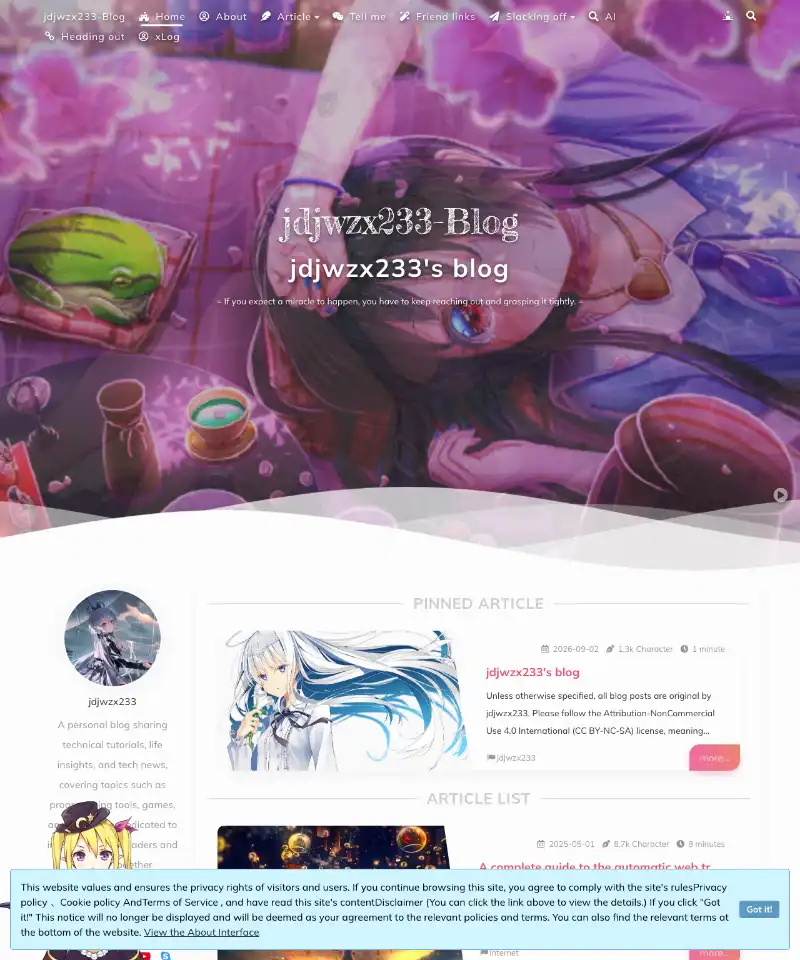 jdjwzx233-Blog 首页截图