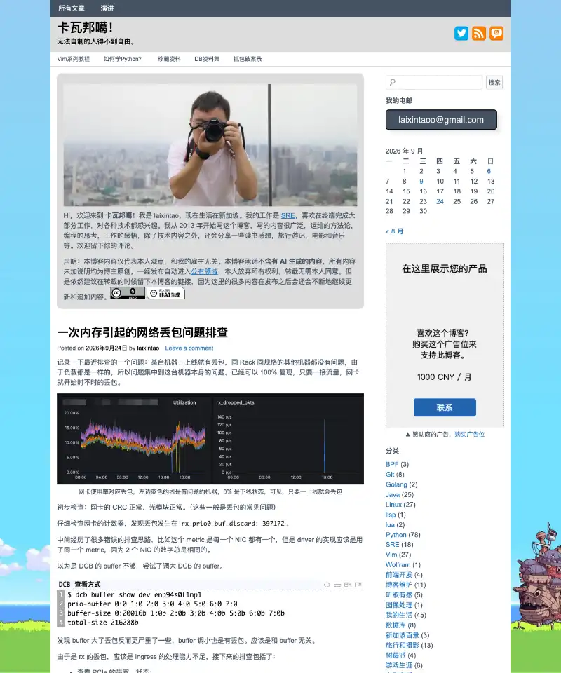 卡瓦邦噶！ 首页截图