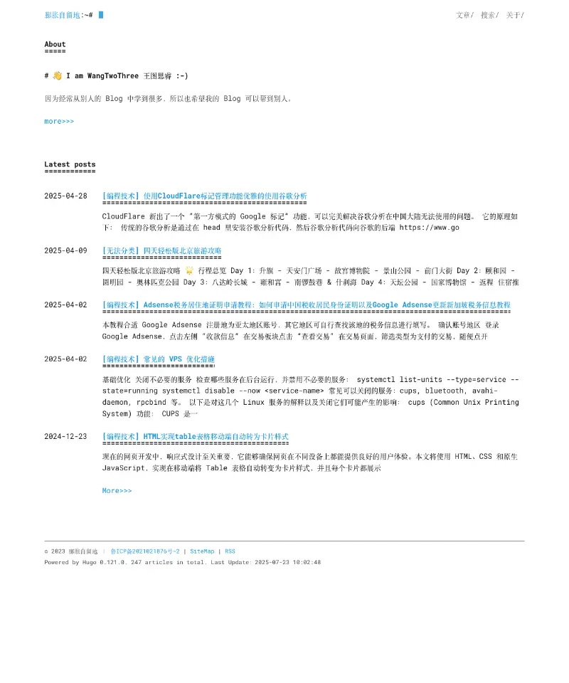 膨胀的面包 首页截图