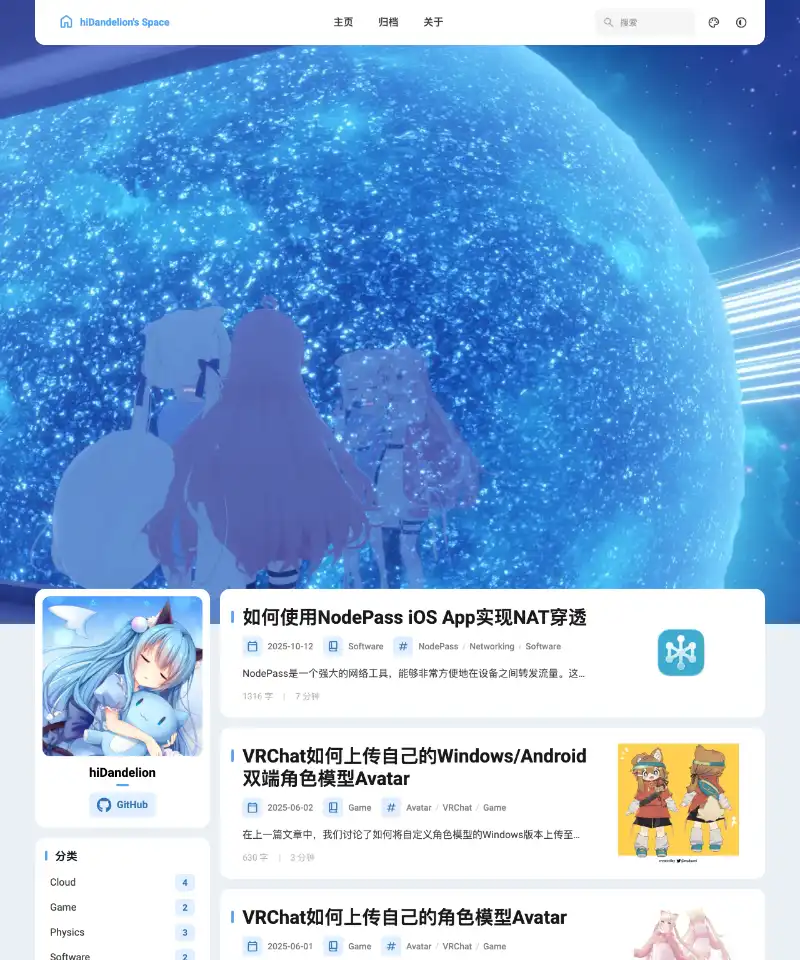 hiDandelion's Space 首页截图