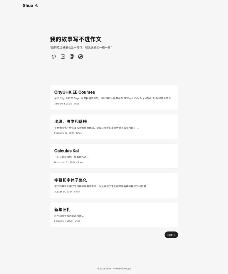 Shuo's Blog 首页截图