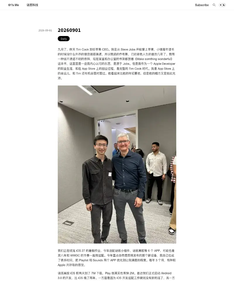 61's life 首页截图