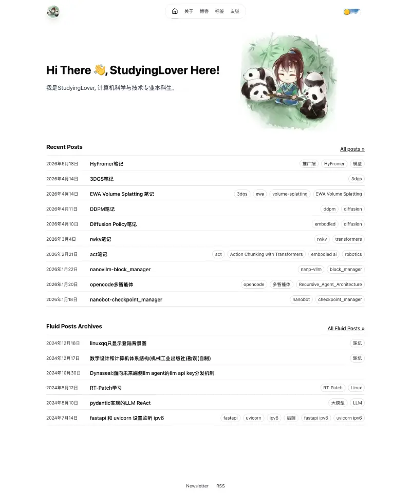 plus studio 首页截图