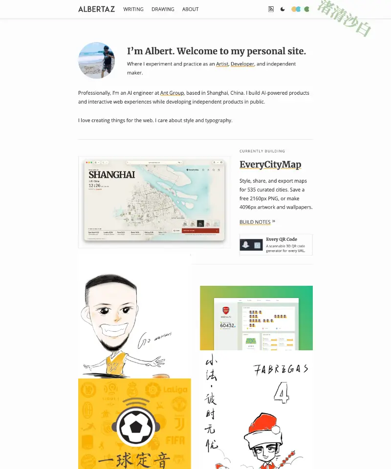 AlbertAz's Blog 首页截图
