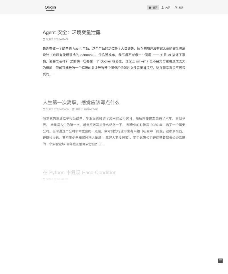 Origin 首页截图