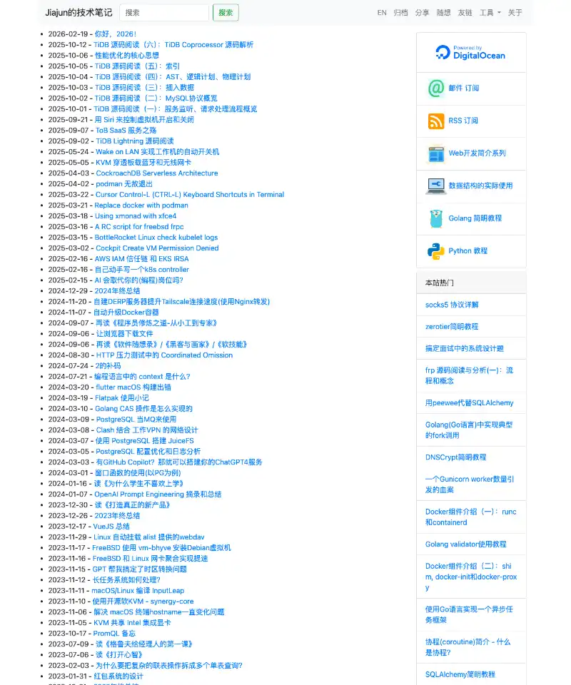 Jiajun的编程随想 首页截图
