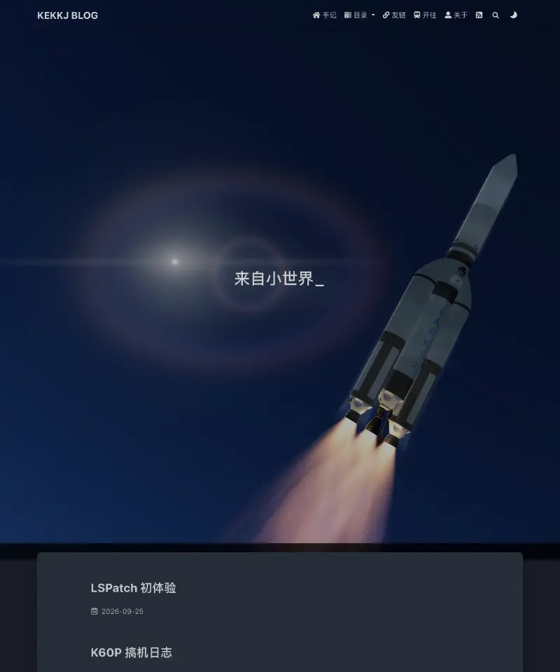KEKKJ BLOG 首页截图