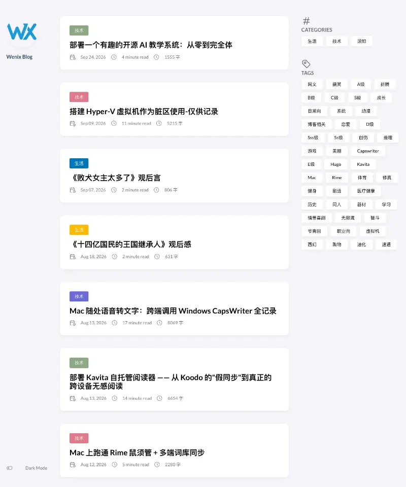 Wenix's Blog 首页截图