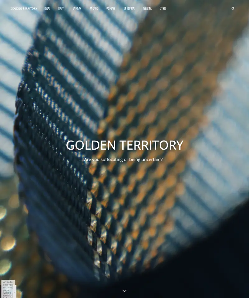 Golden Territory金色疆域 首页截图