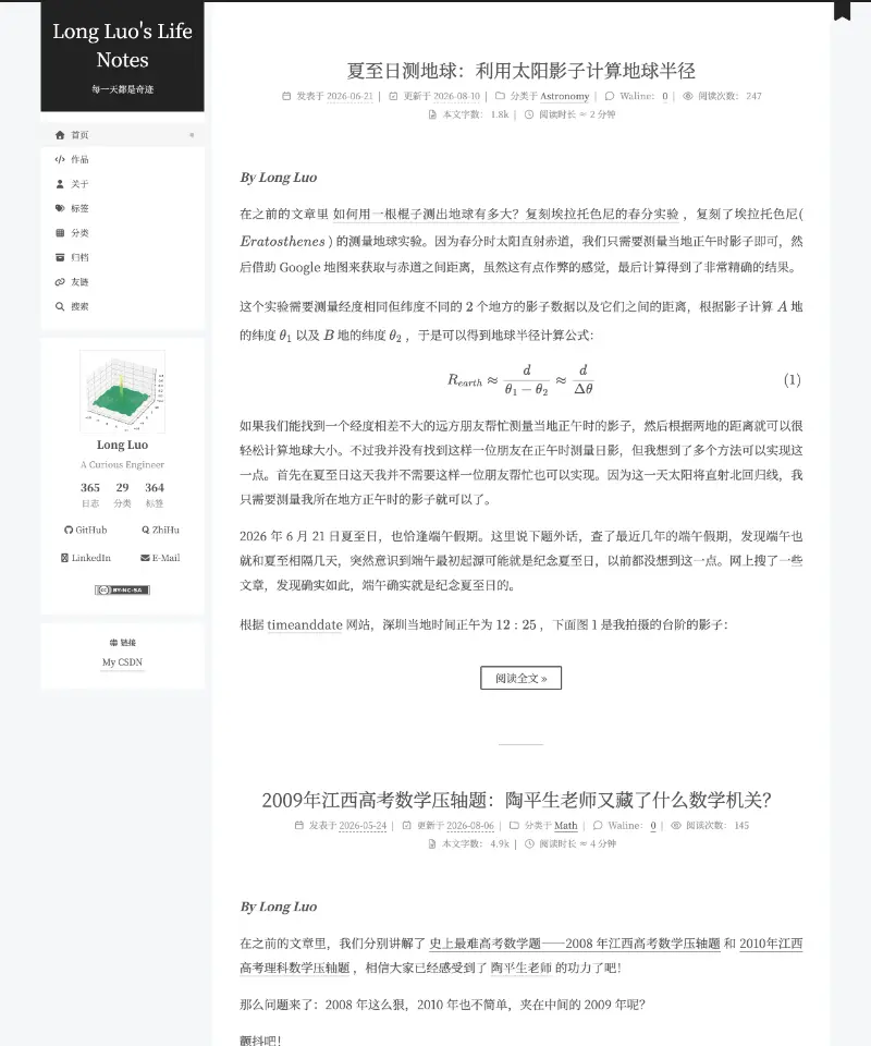 Long Luo's Life Notes 首页截图
