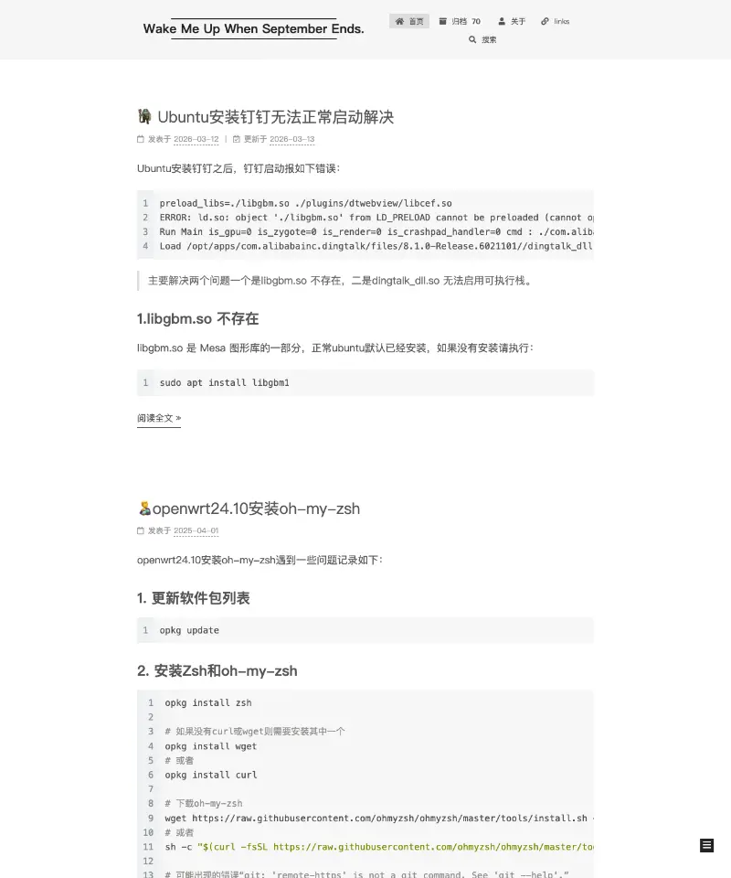 Wake Me Up When September Ends. 首页截图