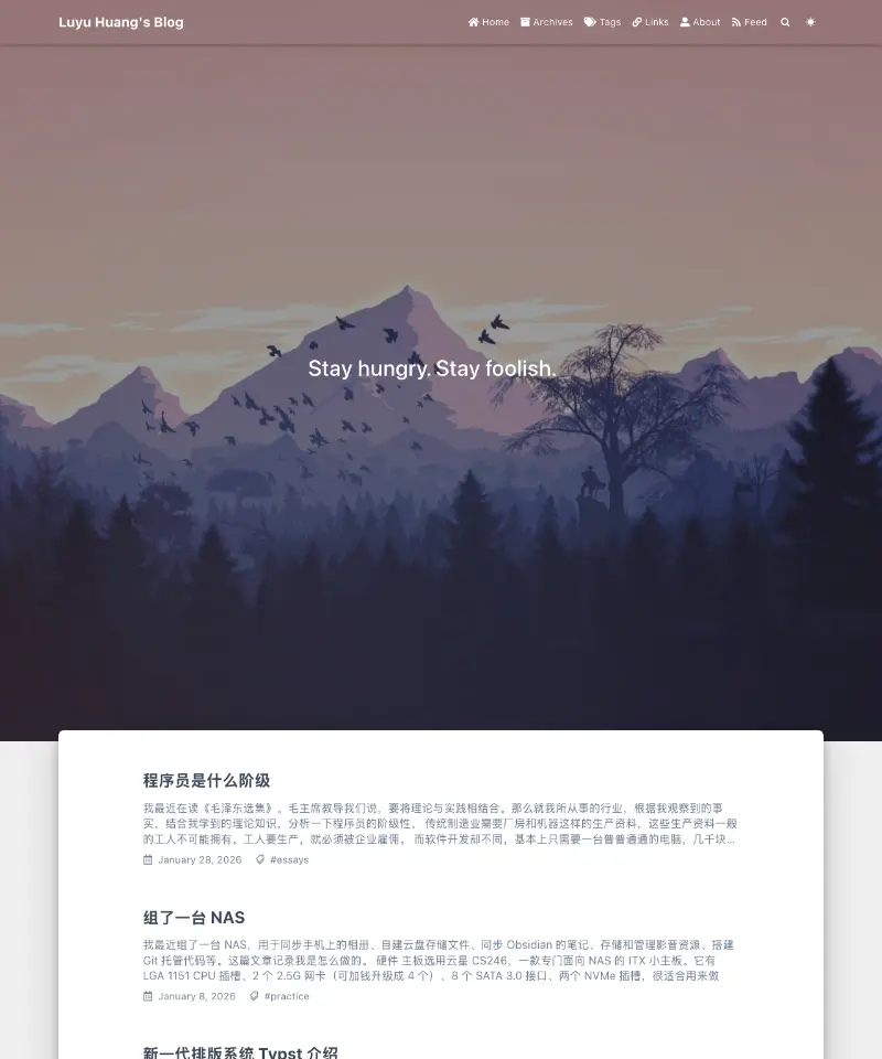 Luyu Huang's Tech Blog 首页截图