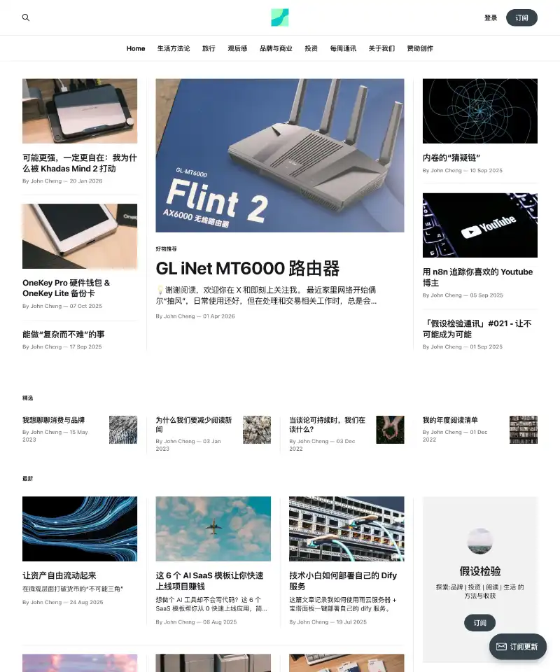 假设检验 首页截图