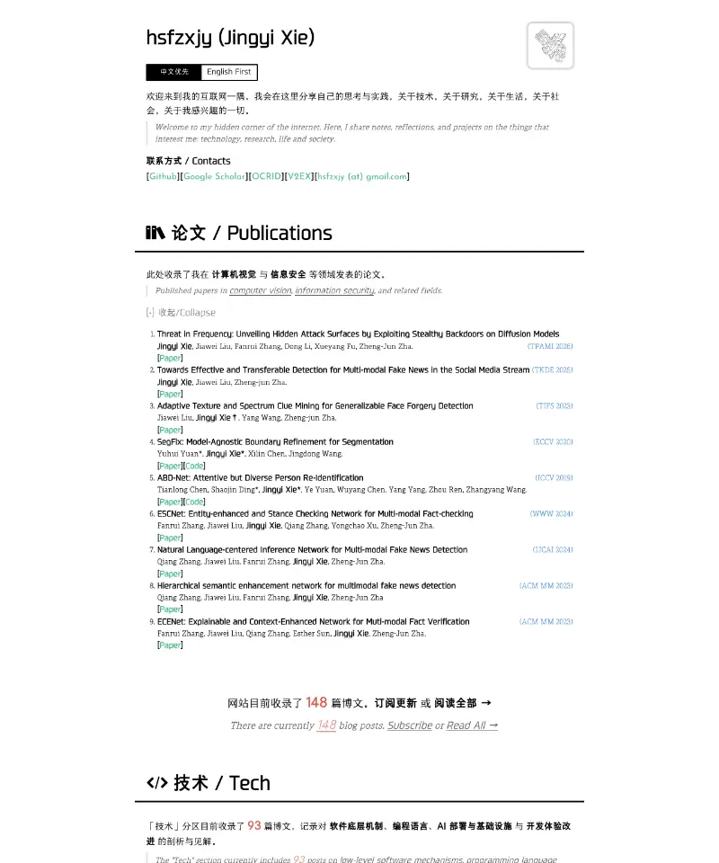 hsfzxjy 的博客 首页截图