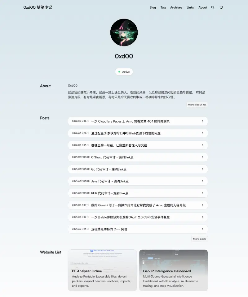 0xd00's blog 首页截图