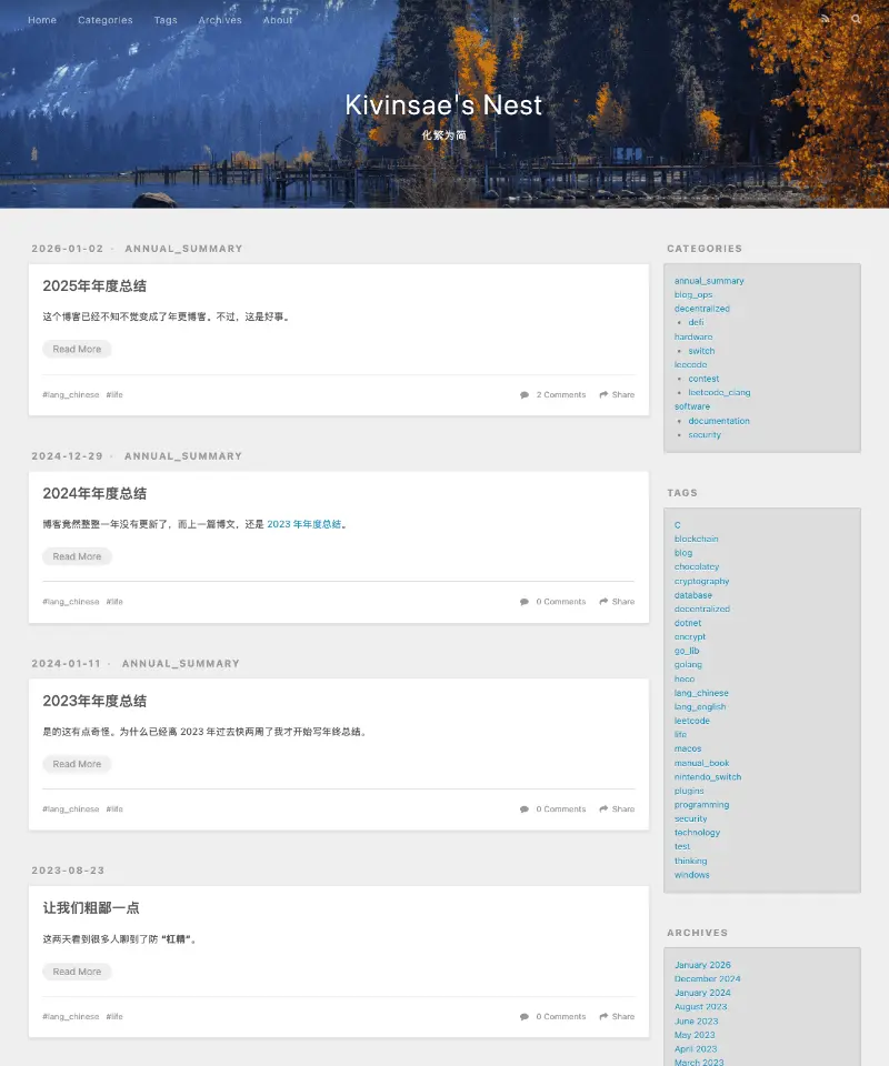 Kivinsae's Nest 首页截图