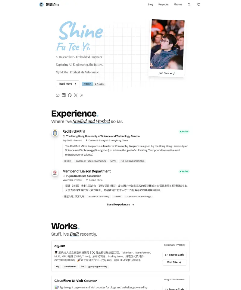 謝懿Shine 首页截图