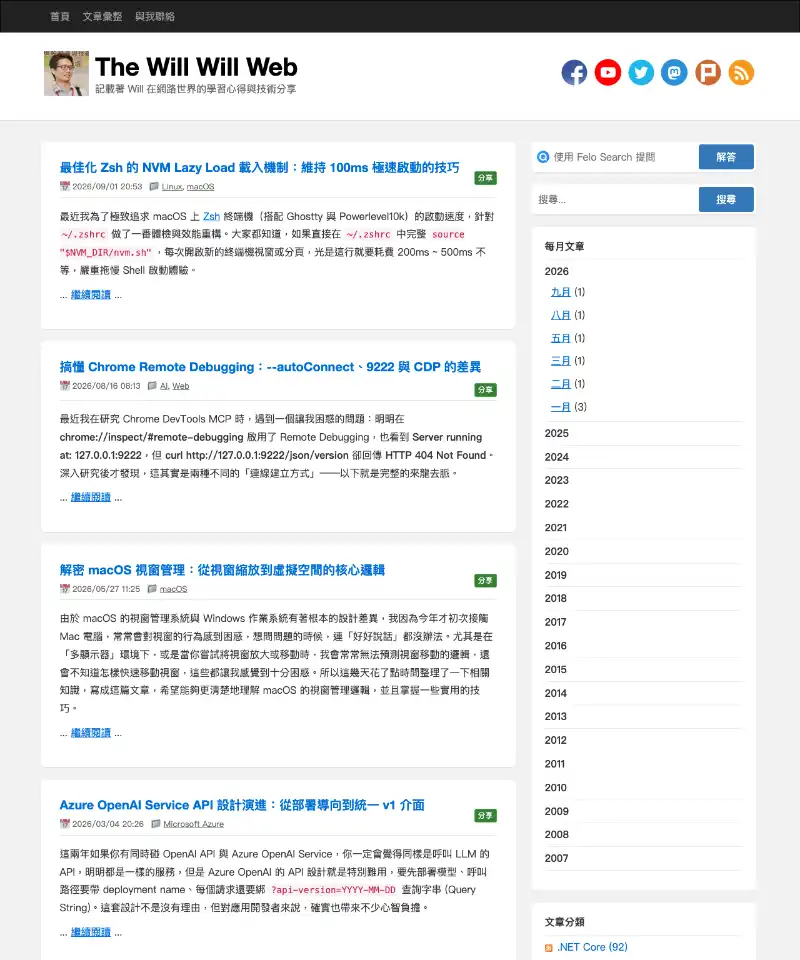 The Will Will Web 首页截图