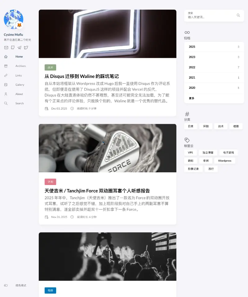 Cysime Moflu 首页截图