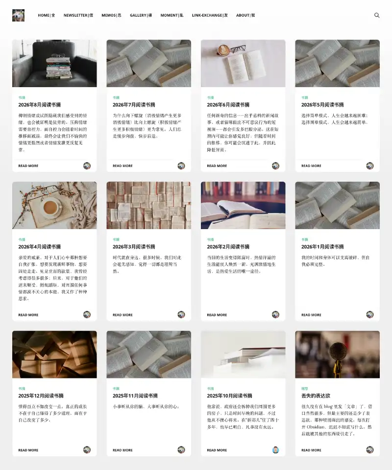 Domon 首页截图