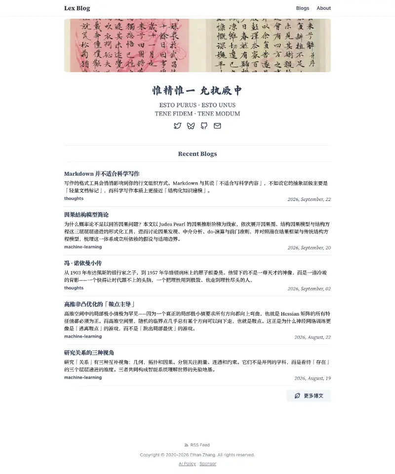 但为君故 首页截图